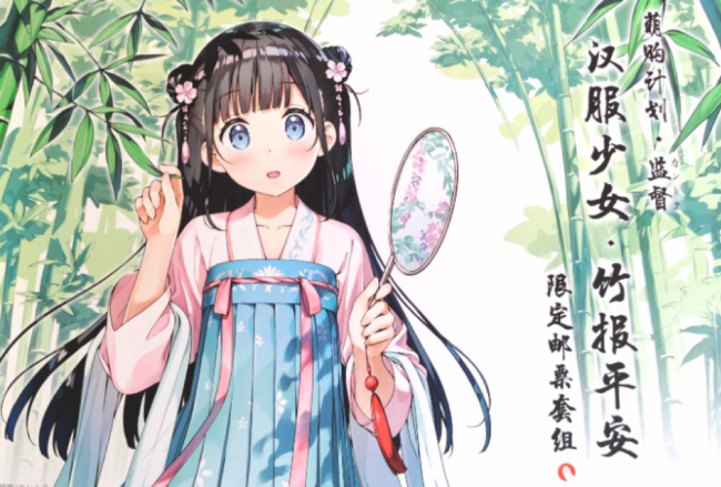 漢服少女シリーズ 1