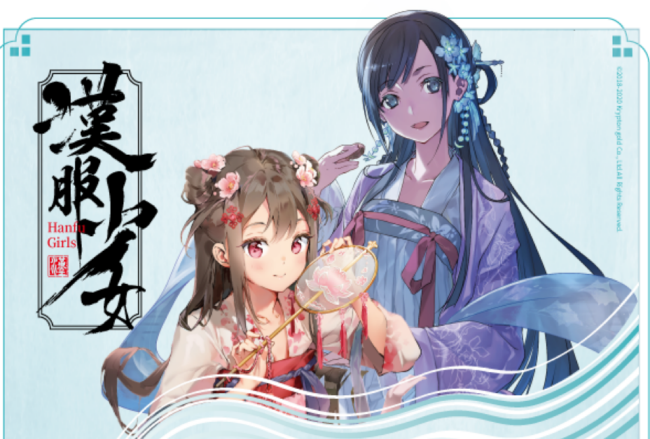 漢服少女シリーズ 2