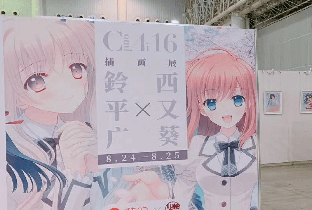 イベントの様子 1