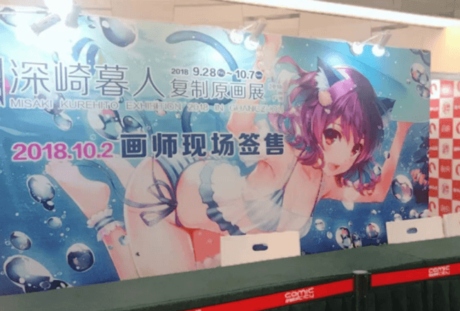 イベントの様子 3