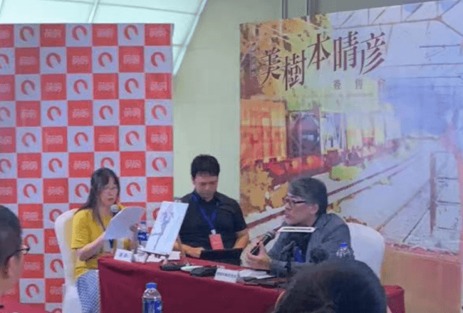 イベントの様子 5