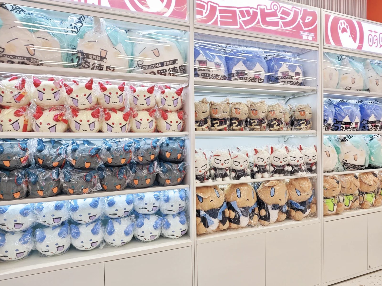 店内 ── ぬいぐるみコーナー