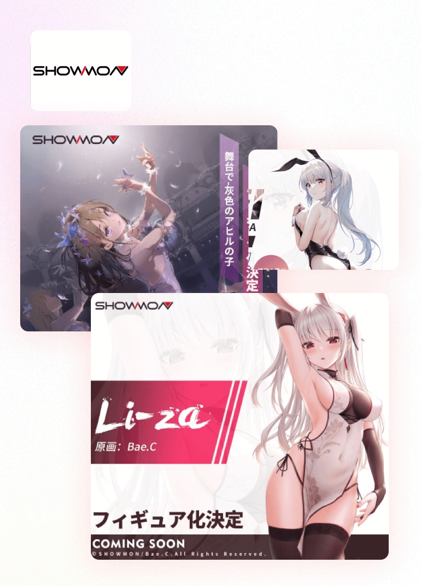 SHOWMON 商品例